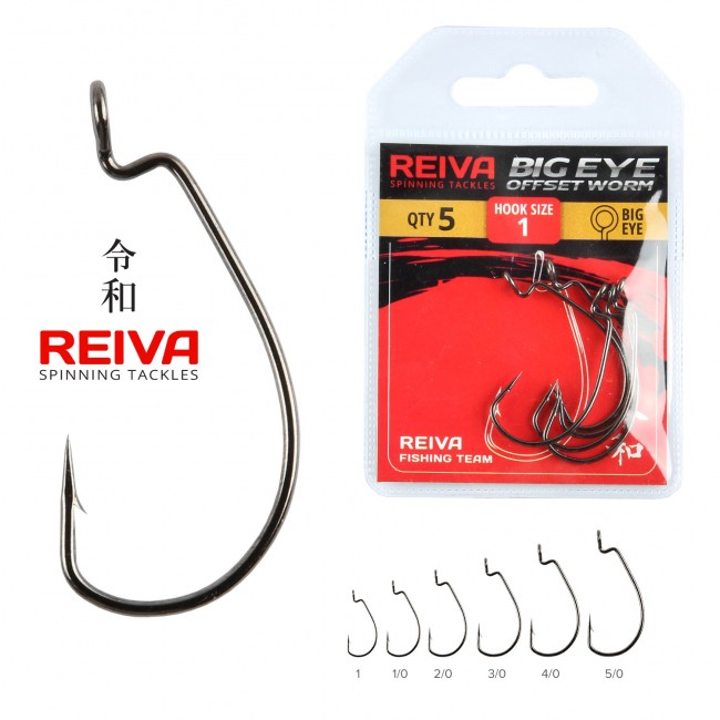 Offset Worm Big eye 4/0 3db/cs