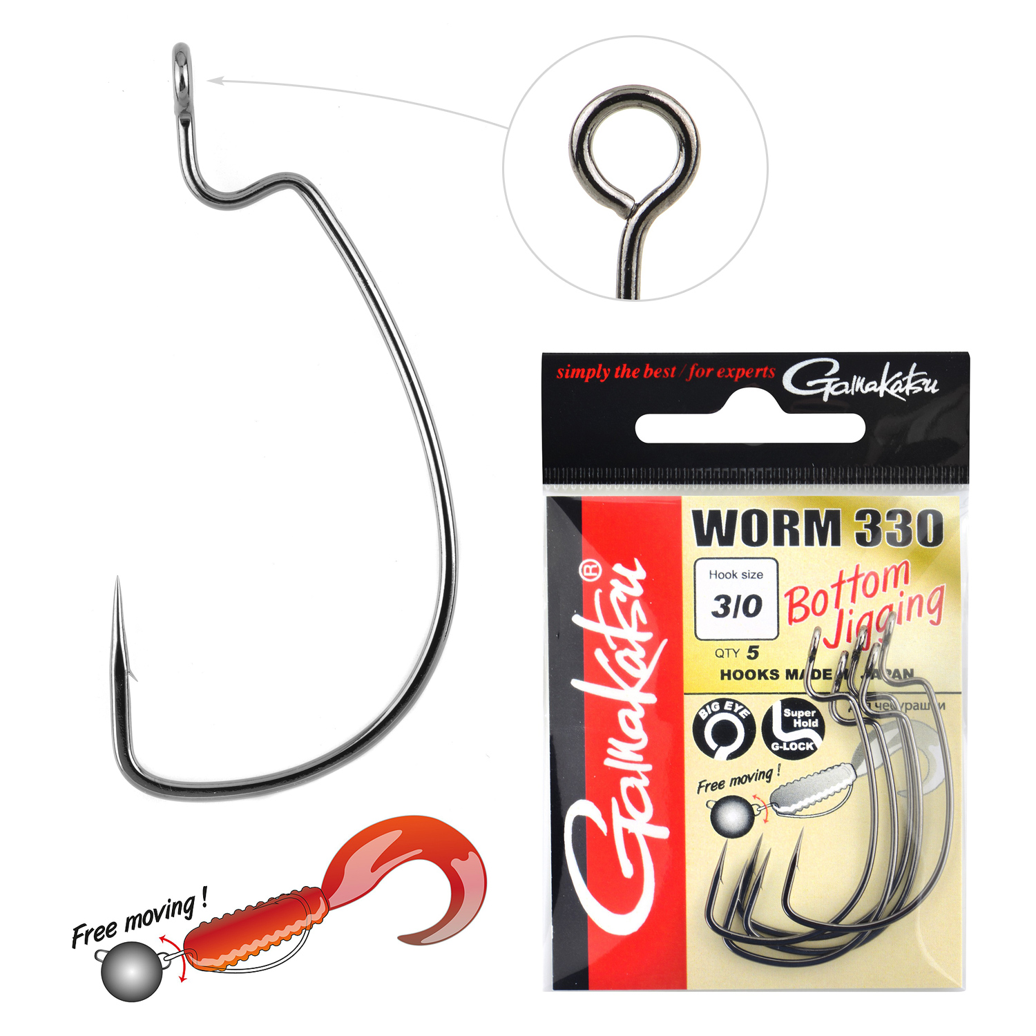 Worm-330 Bottom Jigging  5/0-s 5db/cs